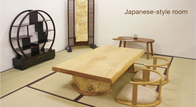 天然木の一枚板、家具は天然木ギャラリー　和室