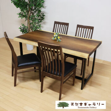 一枚板ダイニングセット　モンキーポッド