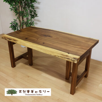 一枚板テーブル　モンキーポッド1500