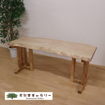 天然木の一枚板・家具 専門店〈天然木ギャラリー〉 | 一枚板 テーブル 