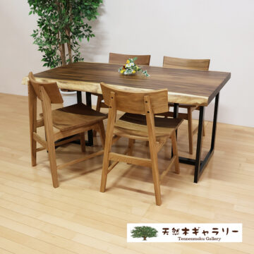 新商品・再入荷 | 天然木の一枚板・家具 専門店〈天然木ギャラリー〉