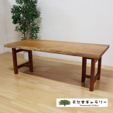 1枚板 天然木 一枚板風オーク材突板ダイニングテーブル（単品）｜