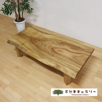 新商品・再入荷 | 天然木の一枚板・家具 専門店〈天然木ギャラリー〉