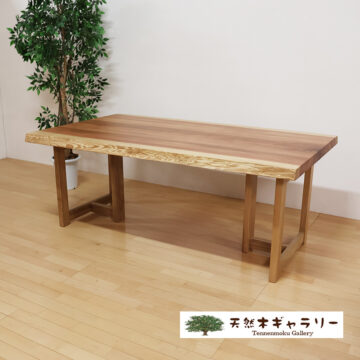 一枚板ダイニングテーブル　杉（すぎ）1800
