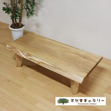 新商品・再入荷 | 天然木の一枚板・家具 専門店〈天然木ギャラリー〉