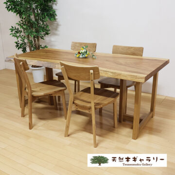 新商品・再入荷 | 天然木の一枚板・家具 専門店〈天然木ギャラリー〉