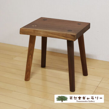 一枚板スツール　ブラックウォルナット