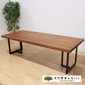 新商品・再入荷 | 天然木の一枚板・家具 専門店〈天然木ギャラリー〉