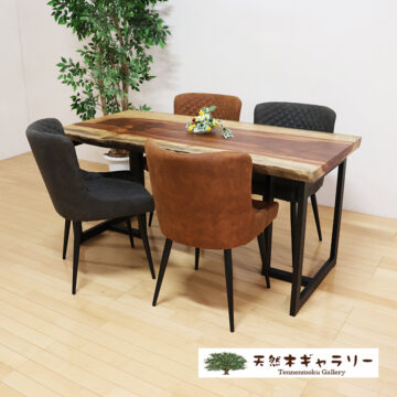 一枚板ダイニングテーブルセット　レッドダイソックス