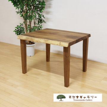 一枚板ダイニングテーブル　モンキーポッド　４本脚付
