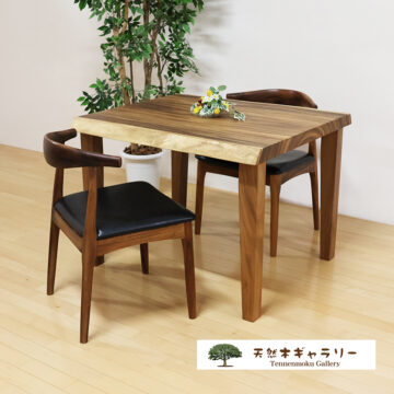一枚板ダイニングテーブルセット　モンキーポッド