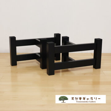 脚：ラバーウッド集成材　ＭＬＴ型　ブラック色