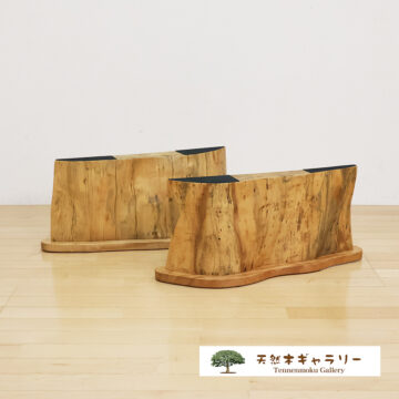 一枚板用脚　栃　自然型