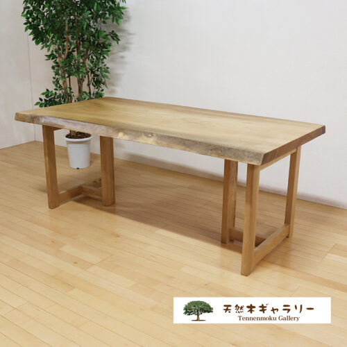 一枚板ダイニングテーブル　楠1800