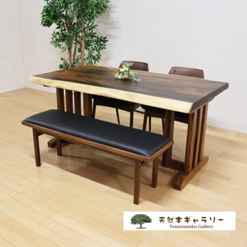 一枚板ダイニングテーブルセット　モンキーポッド