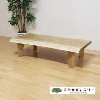 天然木の一枚板・家具 専門店〈天然木ギャラリー〉 | 一枚板