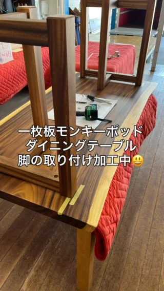 天然木の一枚板・家具 専門店〈天然木ギャラリー〉 | 一枚板 テーブル